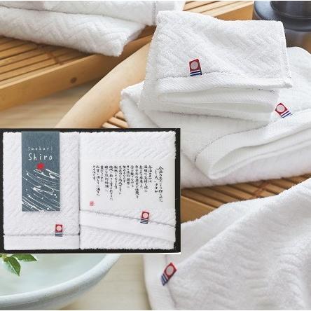 HIRO 今治タオル＜shiro しろ＞フェイスタオル＆ハンドタオル : ギフト