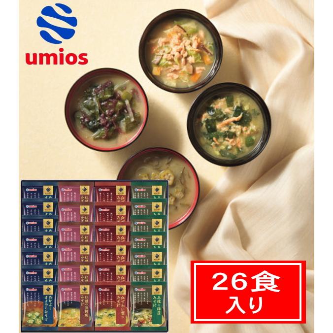 MARUHA NICHIRO（マルハニチロ） Umios（ウミオス） 海からの恵み