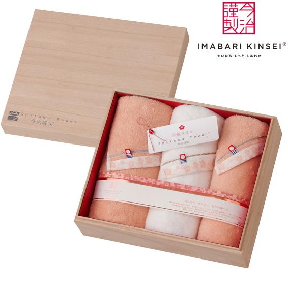 今治タオル（imabari towel） 今治謹製 至福タオル（梅染め） 木箱入り