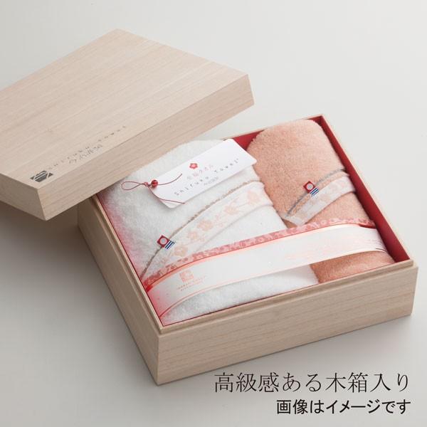 今治タオル（imabari towel） 今治謹製 至福タオル（梅染め） 木箱入り