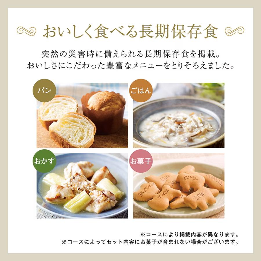 ハーモニック カタログギフト「ア・ラ・グルメ」“キールロワイヤル