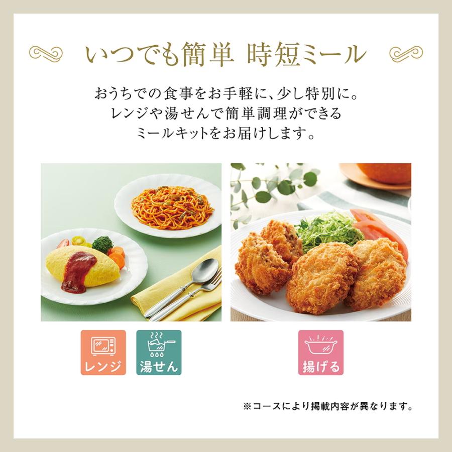 ハーモニック カタログギフト「ア・ラ・グルメ」“キールロワイヤル