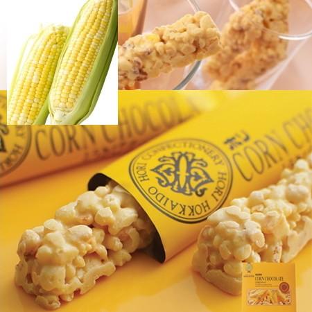 HORI とうきびチョコ16ヶ入 : ギフトハウスタカノYahoo!店 - 通販