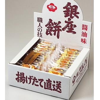 銀座花のれん 銀座餅20枚入 | 銀座花のれん | 01