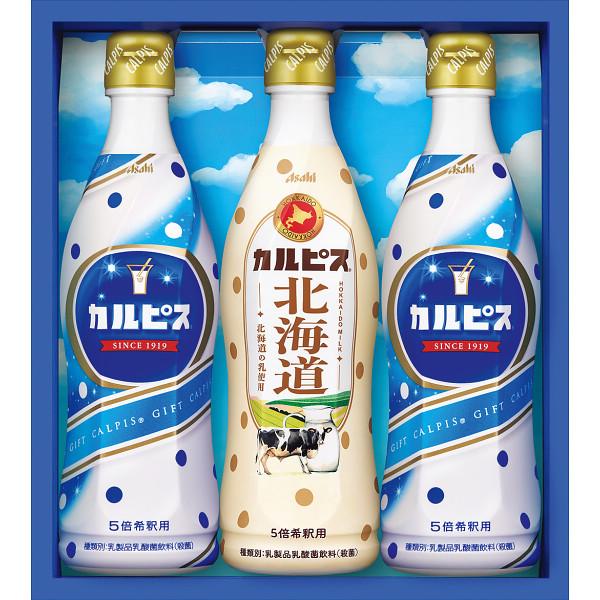 カルピス カルピスギフトセット CN15P : ギフトハウスタカノYahoo!店