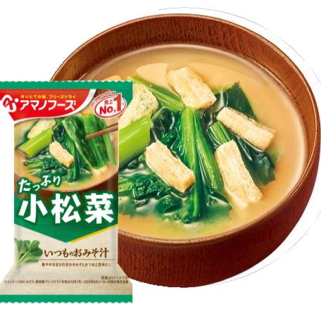 アマノフーズ お味噌汁お楽しみギフト フリーズドライ味噌汁 100M