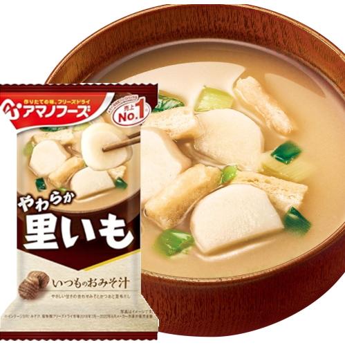 アマノフーズ お味噌汁お楽しみギフト フリーズドライ味噌汁 100M