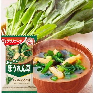 アマノフーズ アマノフーズ味噌汁セレクトギフト 300M : ギフト アマノフーズ アマノフーズ味噌汁セレクトギフト 300M : ギフト