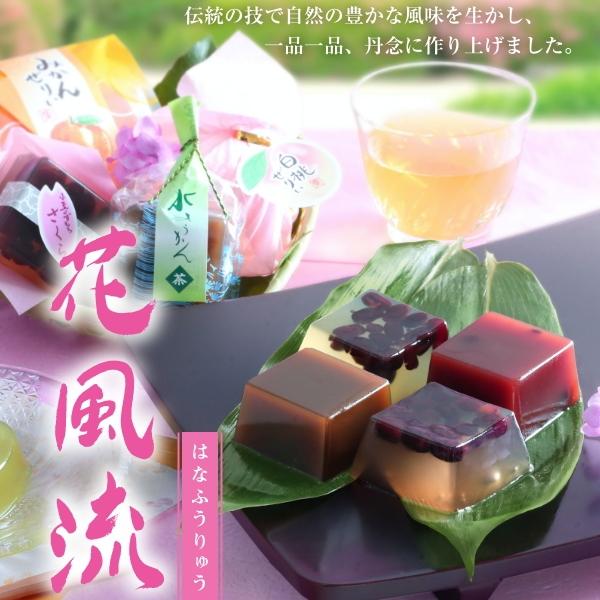 河内駿河屋 創菓 京づる 花風流 HF-40 : ギフトハウスタカノYahoo!店