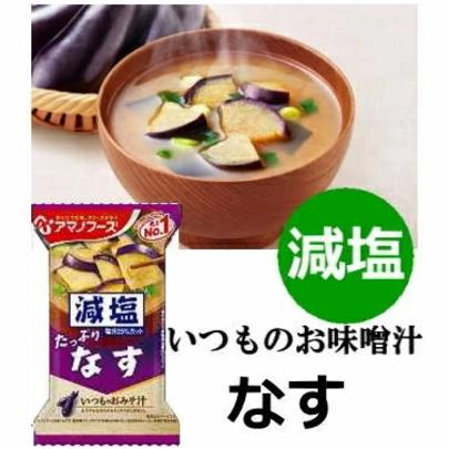 アマノフーズ減塩味噌汁バラエティギフトフリーズドライ　｜takano-gift｜04