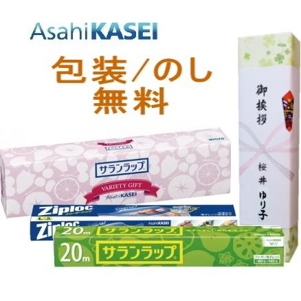 旭化成（Asahi KASEI） サランラップバラエティギフト SVG-5 : ギフト