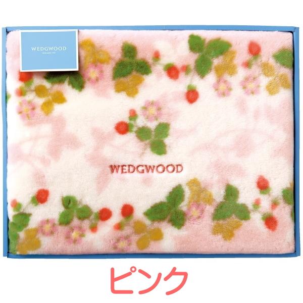 WEDGWOOD（ウェッジウッド） ワイルドストロベリー アクリルニュー