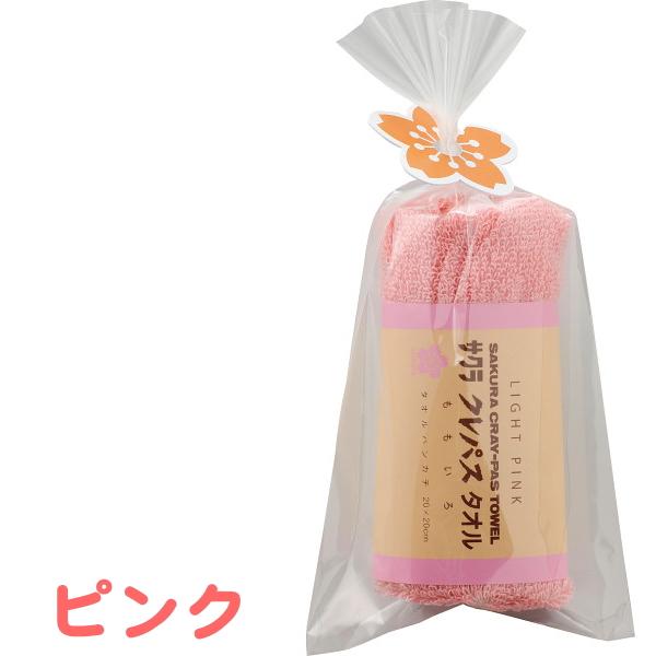 サクラクレパス クレパスタオル タオルハンカチ CR23050 : ギフト
