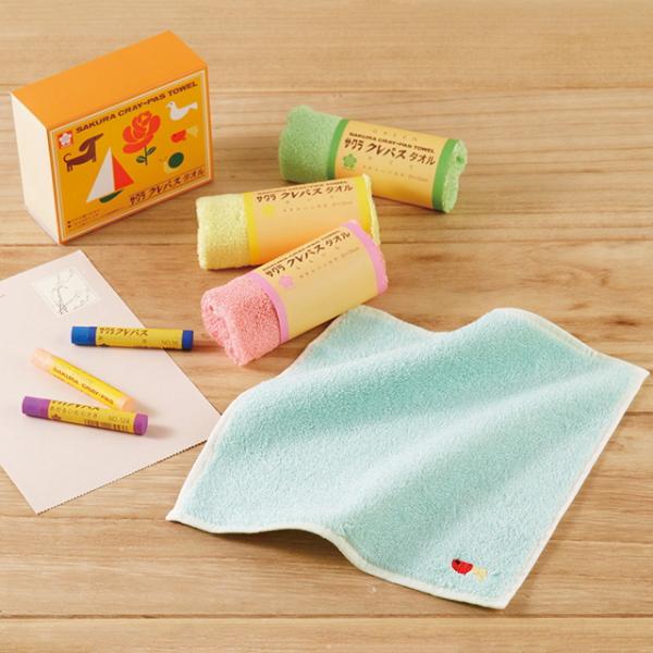 サクラクレパス クレパスタオル フェイス・ウォッシュ・タオル