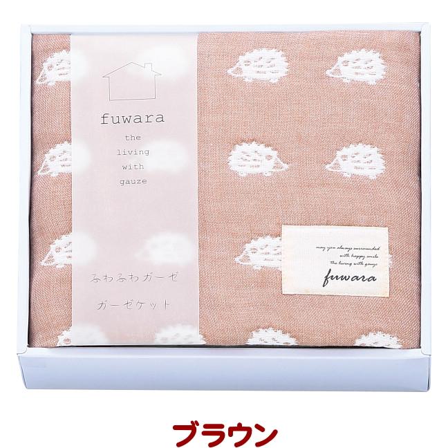今治タオル（imabari towel） FUWARA-ふわら-六重織ガーゼ