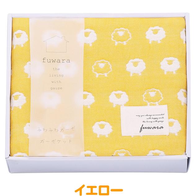 今治タオル（imabari towel） FUWARA-ふわら-六重織ガーゼ