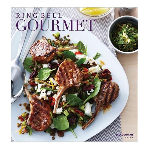 RING BELLのグルメギフトカタログ（ヴィーナ、エコヴィーナス） GOURMET（グルメ） グルメカタログギフト「リンベル」“エコヴィーナス