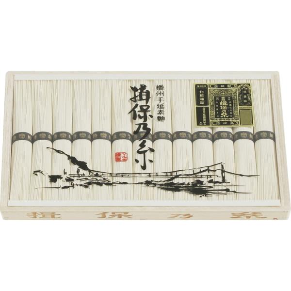 揖保乃糸 【本場播州 揖保の糸手延そうめん】木箱入り揖保の糸特級品