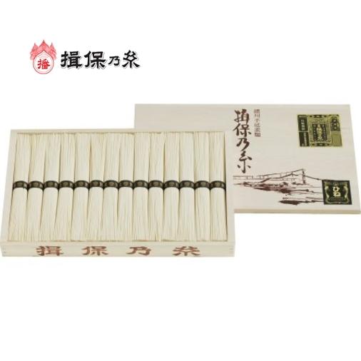 揖保乃糸 【本場播州 揖保の糸手延そうめん】木箱入り揖保の糸特級品 