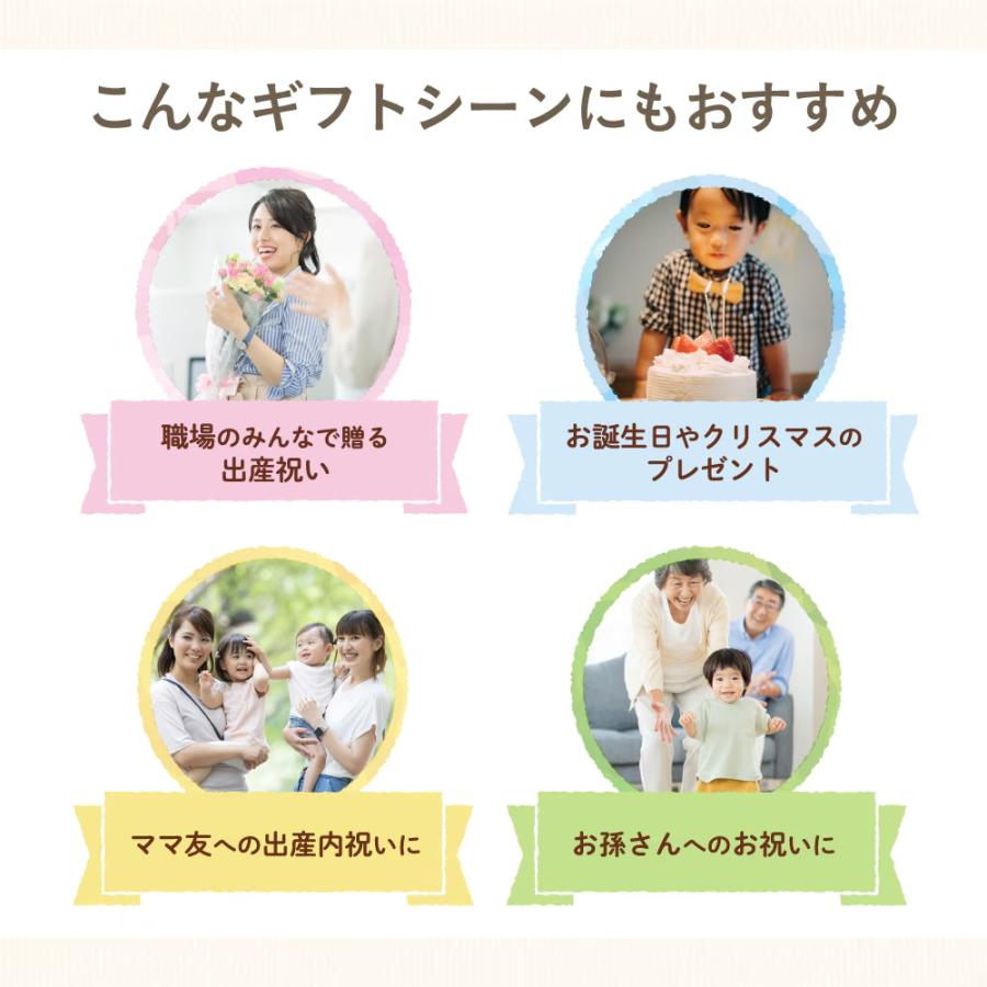 出産祝い カタログギフト えらんで 「Erande にこにこコース」”１０，9００円コース  送料無料の画像