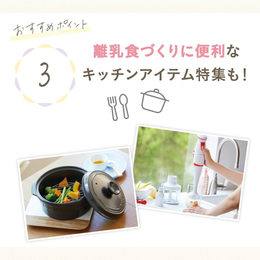 出産祝い カタログギフト えらんで 「Erande にこにこコース」”１０，9００円コース  送料無料の画像