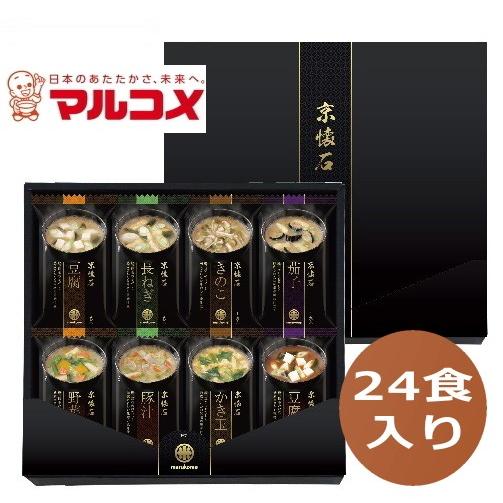 マルコメ　京懐石　お味噌汁24食フリーズドライ　 の商品画像