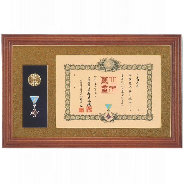 賞状&勲章　額　（叙勲額 ） 勲記勲章額 賞状サイズ 42×59,4cm : ギフトハウスタカノYahoo!店