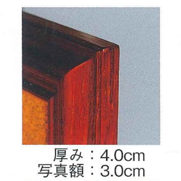 勲記勲章額 賞状サイズ 42×59,4cm : ギフトハウスタカノYahoo!店
