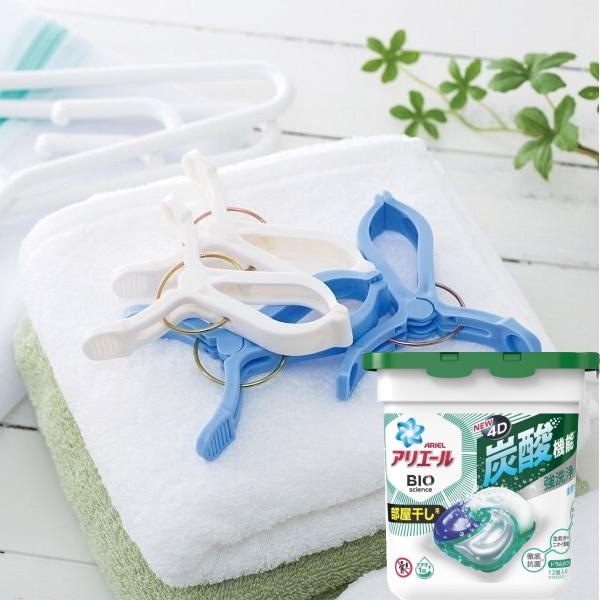 数量限定 P Gアリエール 洗剤ギフトアリエールジェルボールセット 部屋干し用 Pgjh 50b Discoversvg Com