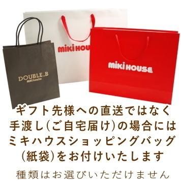 MIKI HOUSE（ミキハウス） ミキハウスフェイス＆ミニタオルセット