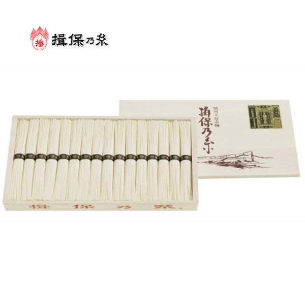 揖保乃糸 特級品(黒帯) 手延べそうめん (10箱セット) 揖保乃糸 【本場播州 揖保の糸】手延そうめん木箱入り揖保の糸特級品