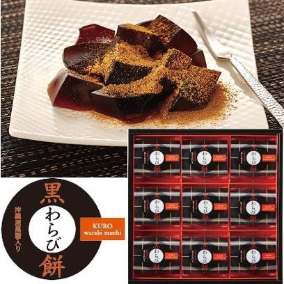 DANKE ダンケ黒わらび餅 KW-15 : ギフトハウスタカノYahoo!店 - 通販