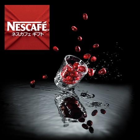 ネスカフェ レギュラーソリュブルコーヒー ギフトセット N30-E