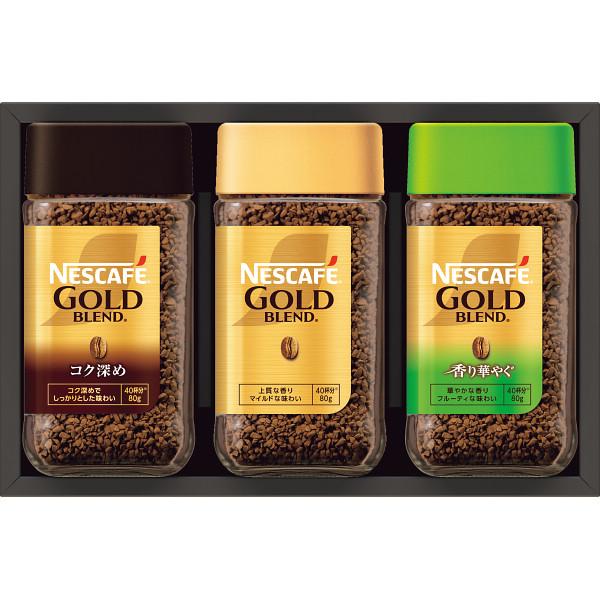 NESCAFÉ GOLD BLEND 5本セット 3箱 ネスカフェ ゴールドブレンド プレミアムレギュラーソリュブルコーヒー