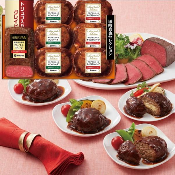 伊藤ハム ※お届けは11月18日以降になります※伊藤ハム 田崎真也