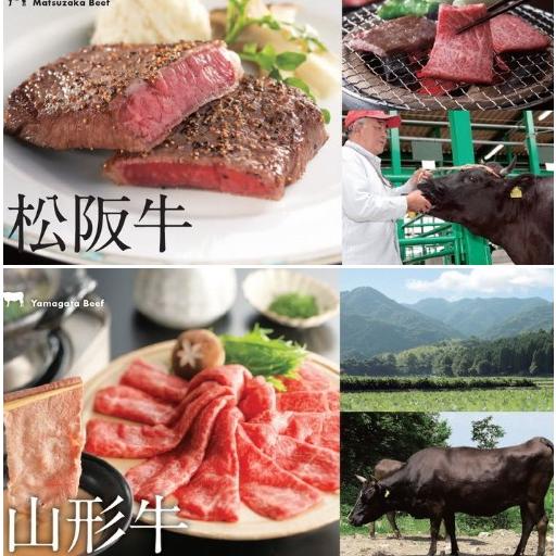リンベルカタログギフト「選べる国産和牛」プレミアム国産和牛 延壽