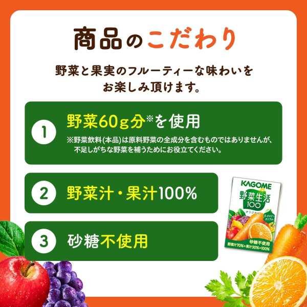 カゴメ 野菜ジュース カゴメ 野菜飲料サマーバラエティギフト（13本