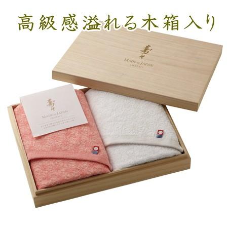 新品　今治タオルセット 4枚入り 木箱入り　定価11000円 今治タオル（imabari towel） 愛媛 日本製＜寿々＞木箱入り紅白バス