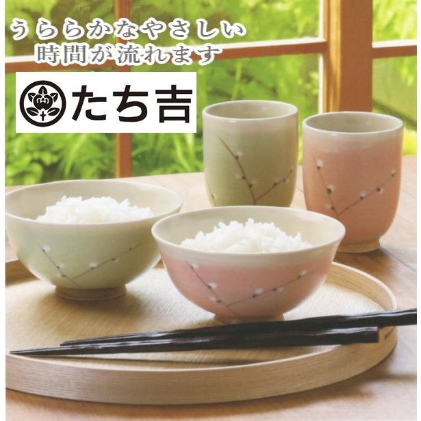 たち吉 夫婦 茶碗 湯呑 碗 箸 楽天市場】【楽天大感謝祭期間はP10倍！】夫婦茶碗 湯呑 セット【4点