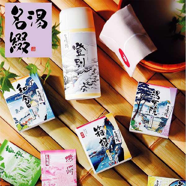 入浴剤色々320個まとめ売り マックス（MAX） 名湯綴薬用入浴剤セット TML-40 : ギフトハウスタカノ