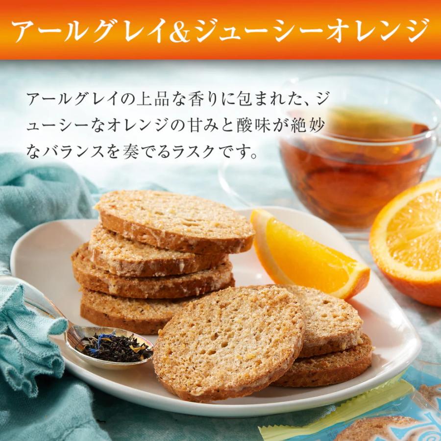 東京ラスク ミックス（38枚） M38 : ギフトハウスタカノYahoo!店