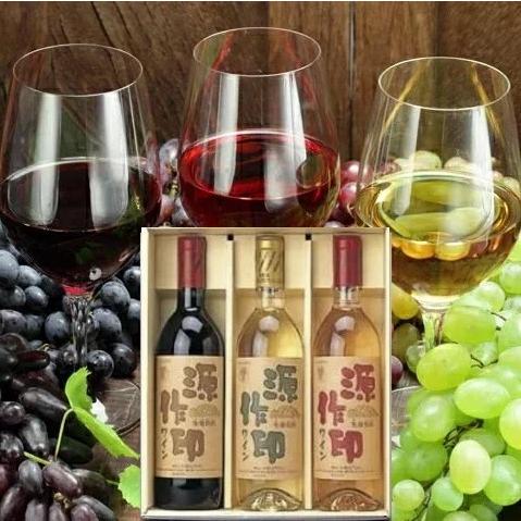 ラッピング不可 秩父源作ワイン 7ml3本セット 赤 ロゼ 白