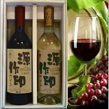 秩父源作ワイン 720ml2本セット(赤・白・ロゼから2本) : ギフトハウス