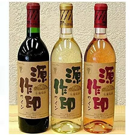 （専用）ワイン4本まとめ売り 秩父源作ワイン 720ml3本セット(赤・白・ロゼ) : ギフトハウスタカノ