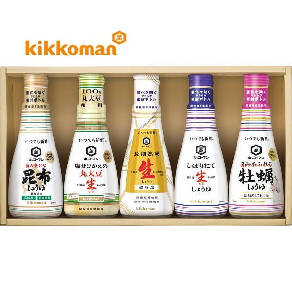 kikkoman（キッコーマン） キッコーマンいつでも新鮮ギフト KIS-15N