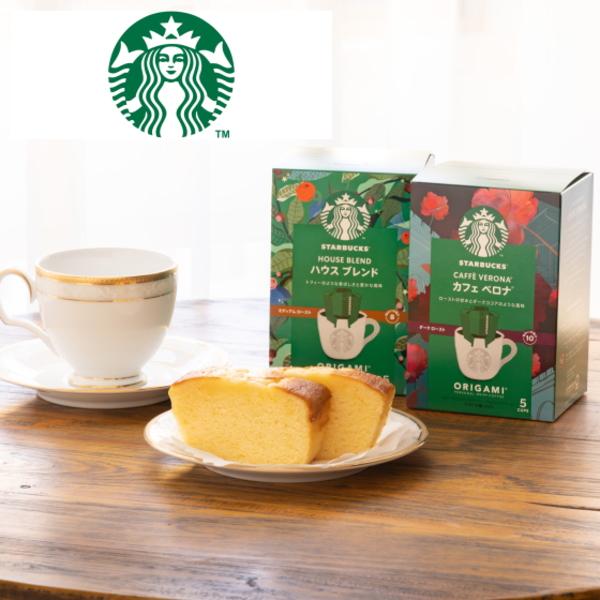 スターバックス（Starbucks Coffee） 金澤窯出しパウンドケーキ
