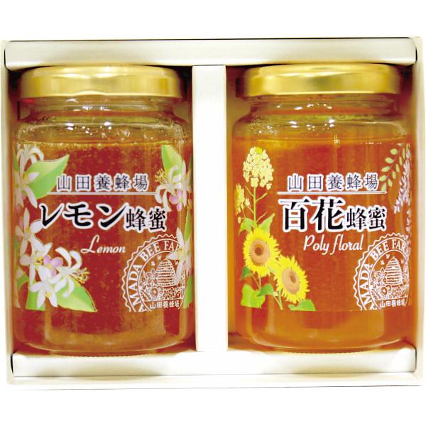山田養蜂場 世界の蜂蜜2本セット LH-20 : ギフトハウスタカノYahoo!店
