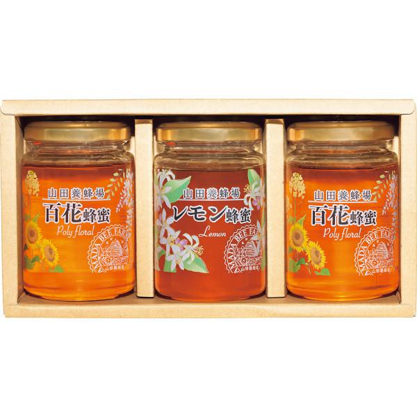 山田養蜂場 世界の蜂蜜3本セット LH2-30 : ギフトハウスタカノYahoo