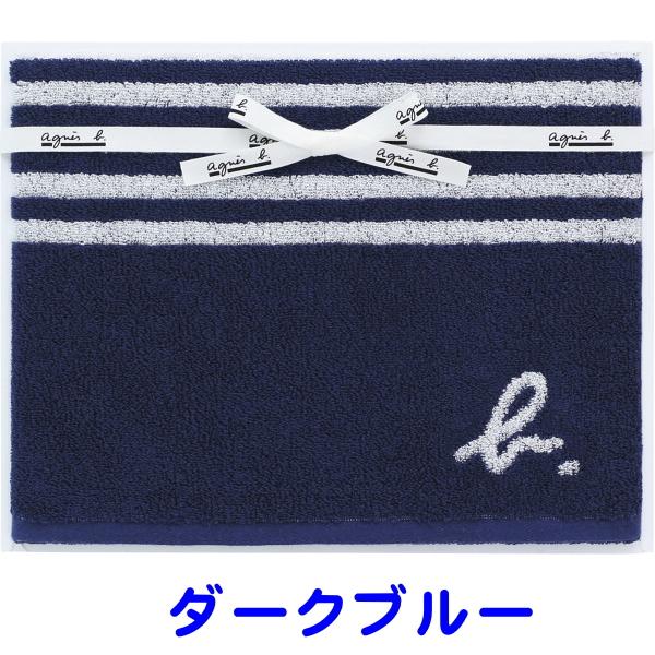 agnes b.（アニエスベー） バスタオル : ギフトハウスタカノYahoo!店