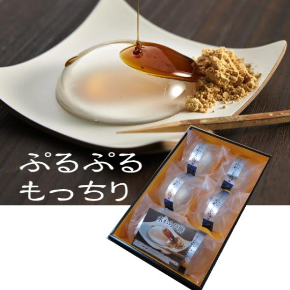 水わらび餅 ６個入 「水の毬」和スイーツ お菓子 ご挨拶 手土産 の商品画像